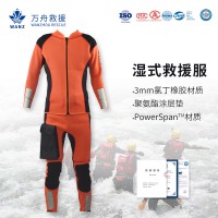 湿式救援防护服-01