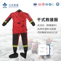 干式救援防护服-03