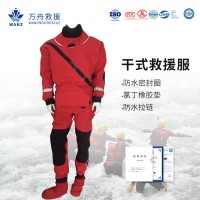 干式救援防护服-02