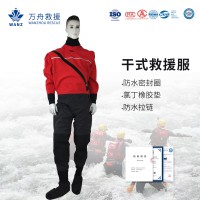 干式救援防护服-01