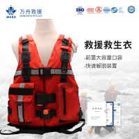 救援救生衣-07