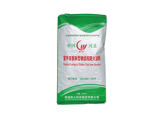 室外非膨胀型钢结构防火涂料(特种型)