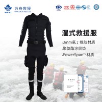 湿式救援服-01