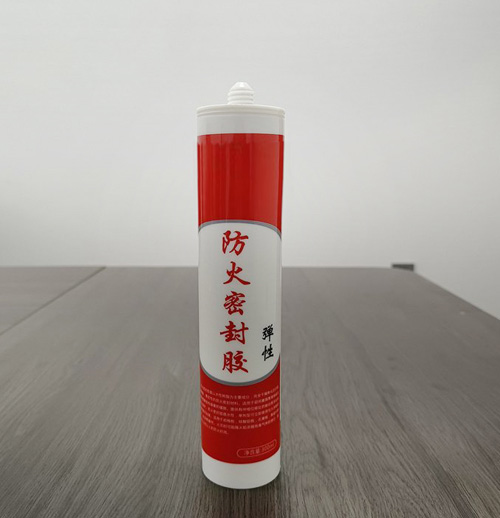 弹性防火密封胶