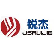 江苏锐杰安全科技有限公司