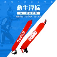水域救援救生浮标