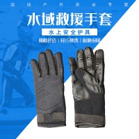 加强型水域救援手套