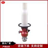消防泡沫枪