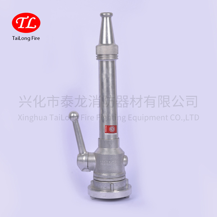 开关直流水枪德式