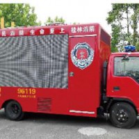 消防宣传车