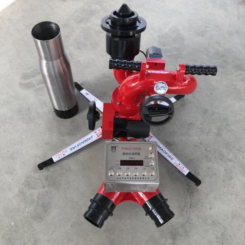 50遥控水炮 PSKDY8/50WB
