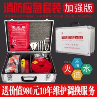 君安宝新型擒纵式逃生缓降器加强型高楼火灾应急套装