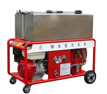 移动式细水雾灭火系统