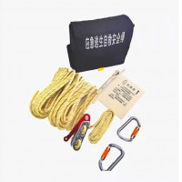 KEFZL-ZJS01消防员应急逃生自救安全绳套装