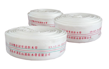 PVC衬里消防水带