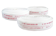 橡胶衬里消防水带