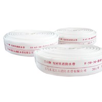 橡胶衬里消防水带