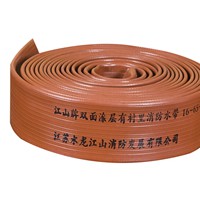 双面涂层消防水带