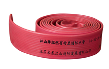 阻燃消防水带