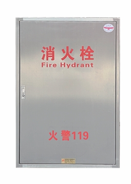消火栓箱