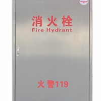 消火栓箱