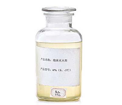 合成泡沫灭火剂