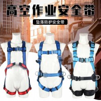 JH004五点式安全带