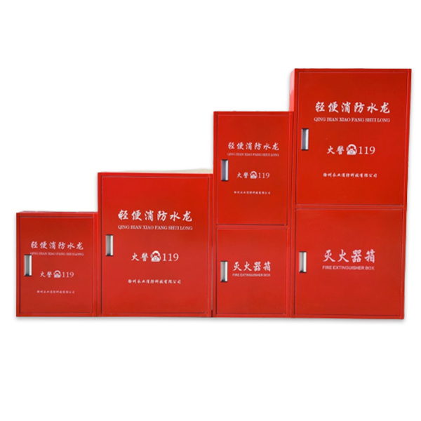 轻便消防水龙箱