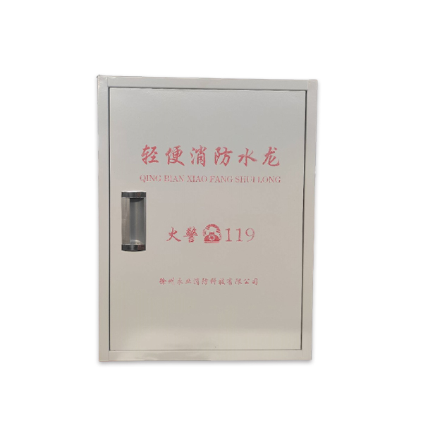 轻便消防水龙箱LQG16-30