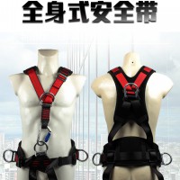JH103攀岩安全带