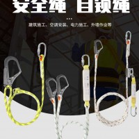 高空作业安全绳