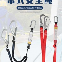 高空作业弹力绳