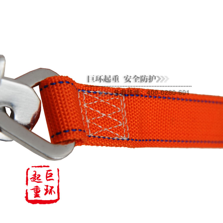 围杆式安全带JHWY-001