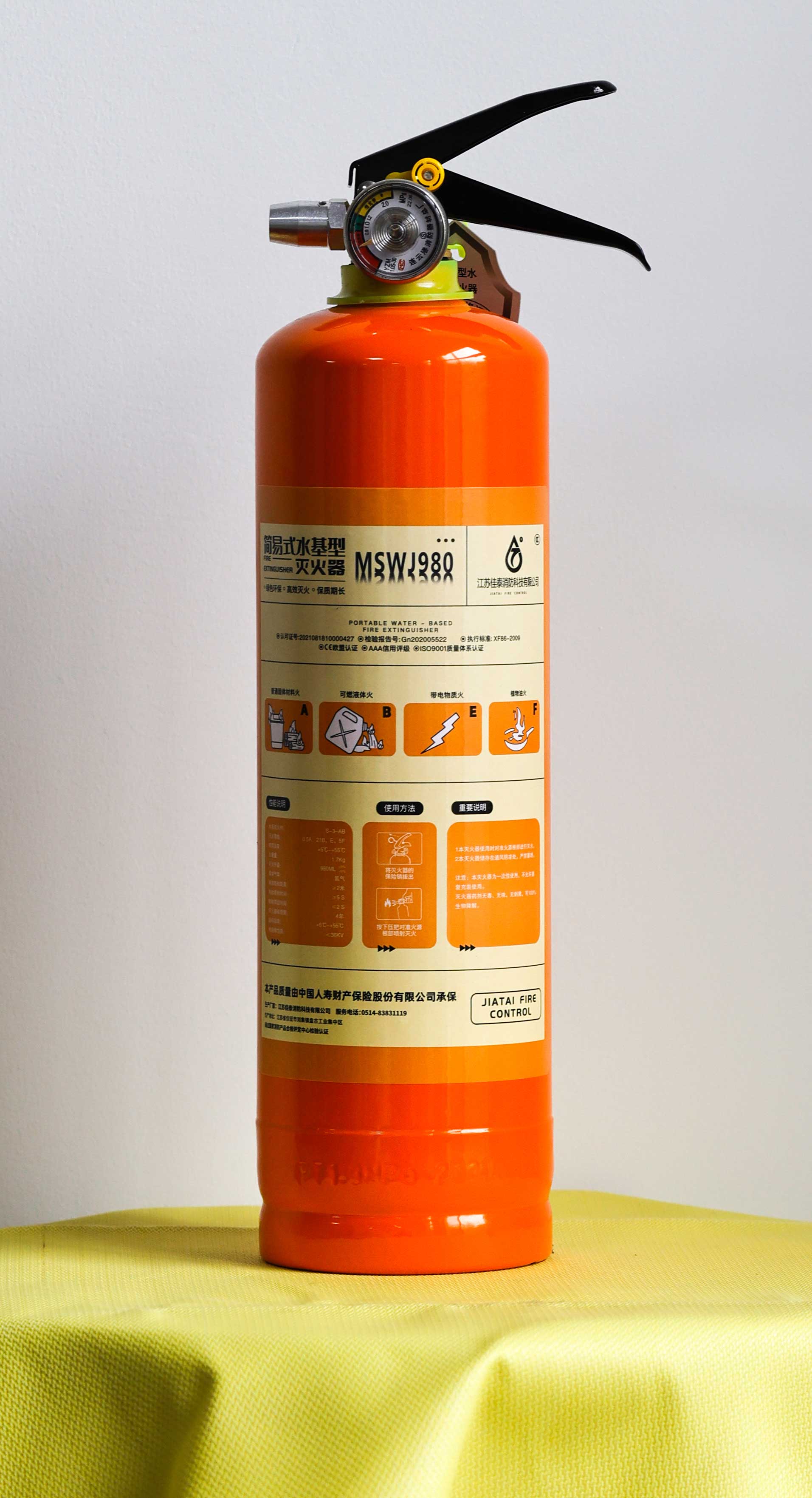 简易式水基型灭火器MSWJD980