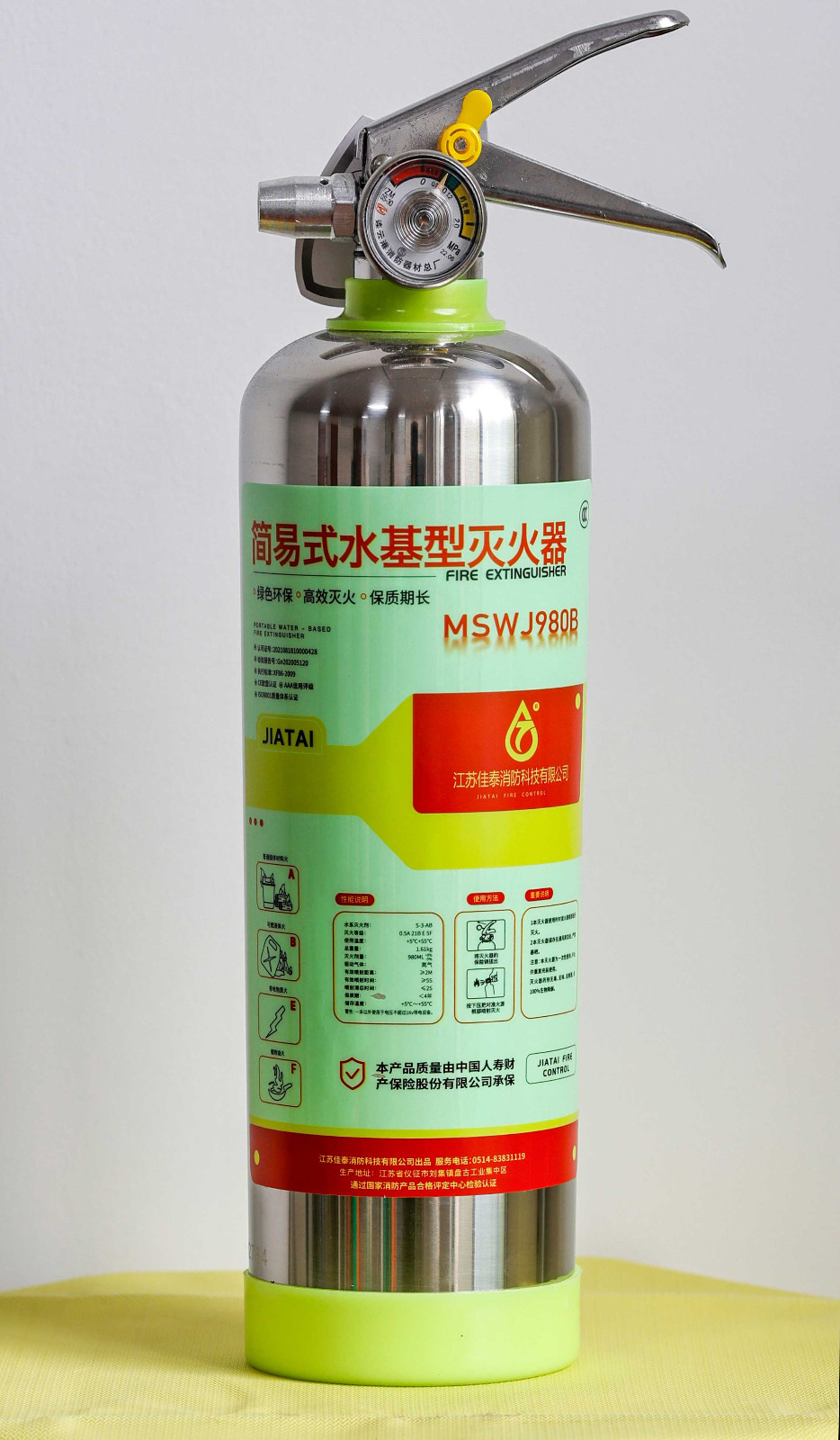 简易式水基型灭火器MSWJD980B