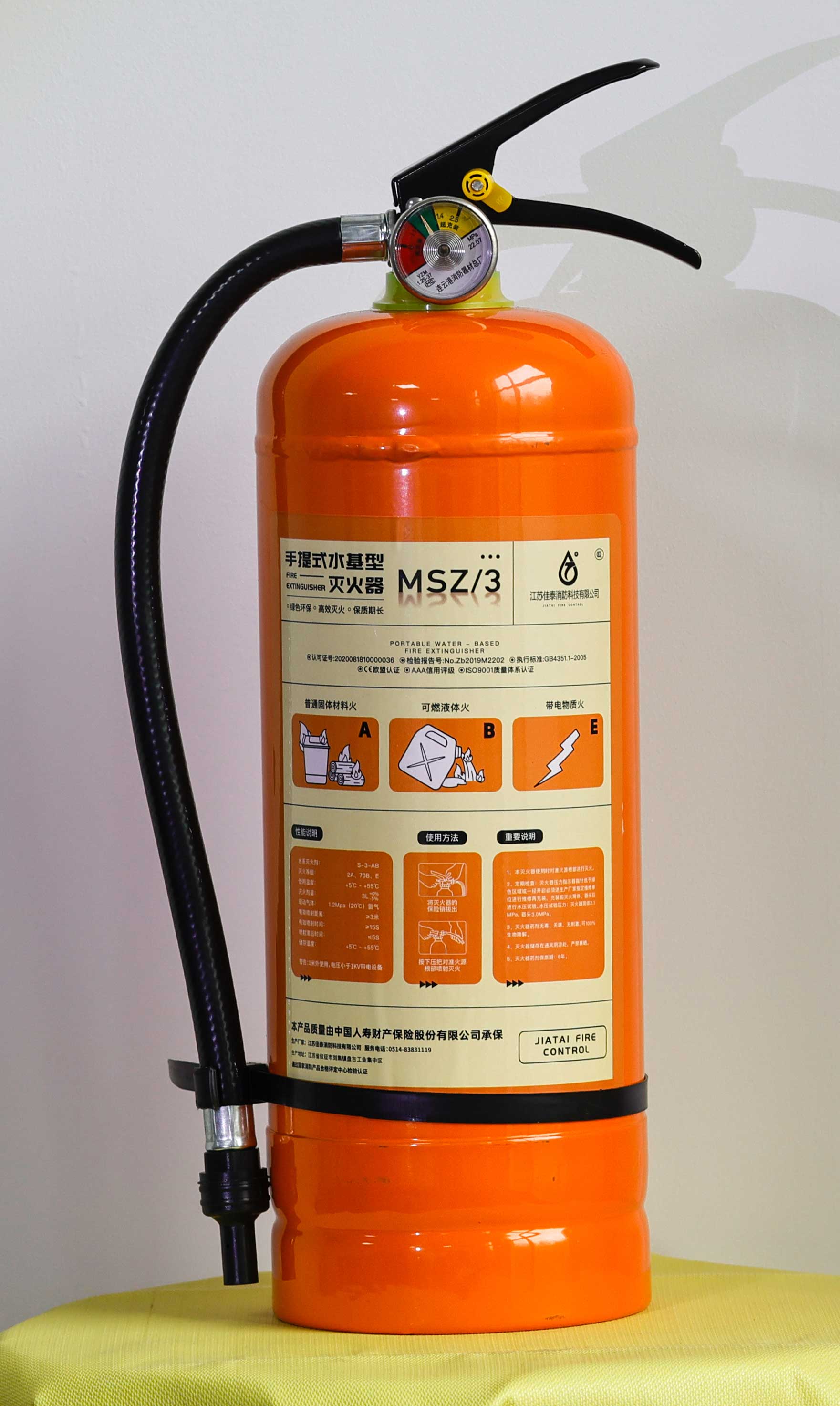 手提式水基型灭火器MSZ/3