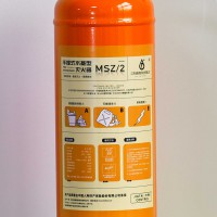 手提式水基型灭火器MSZ/2