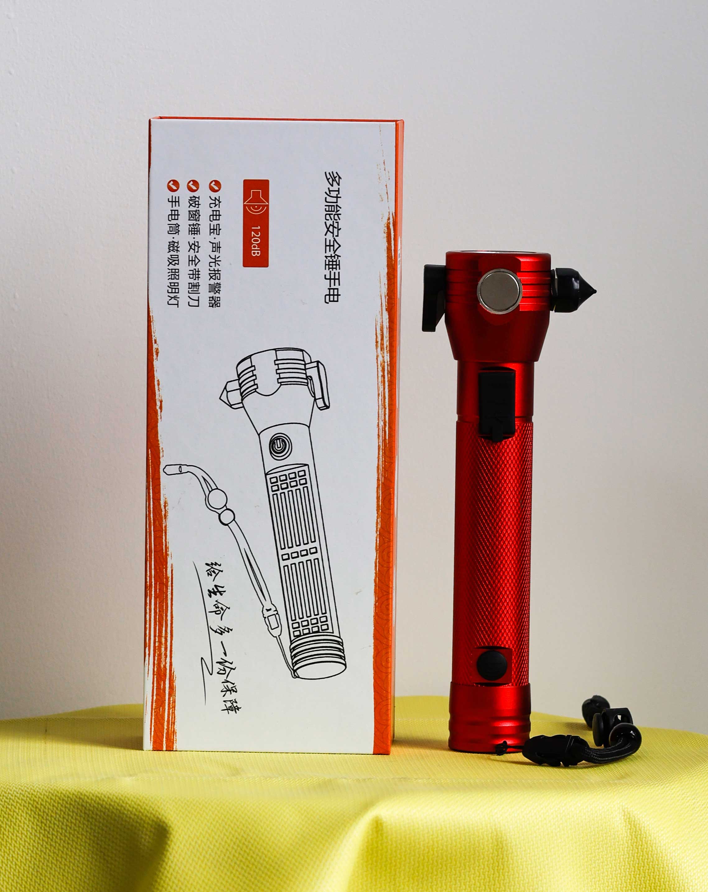 多功能安全锤手电