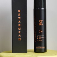 简易式水基型灭火器