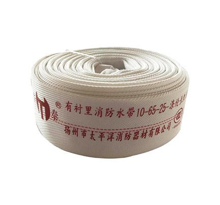 消防水带10-65-25