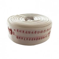 消防水带10-65-25