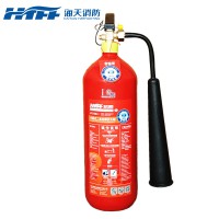2kg手提式二氧化碳灭火器