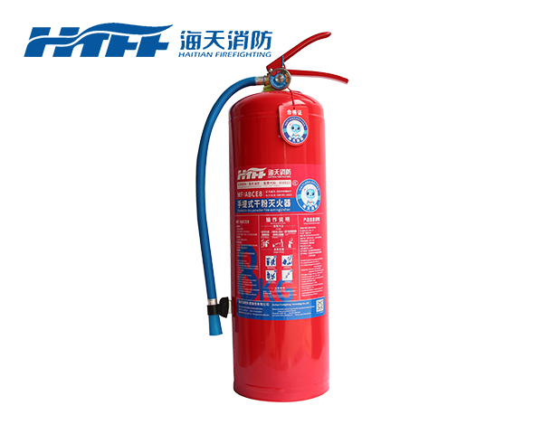8kg手提干粉灭火器