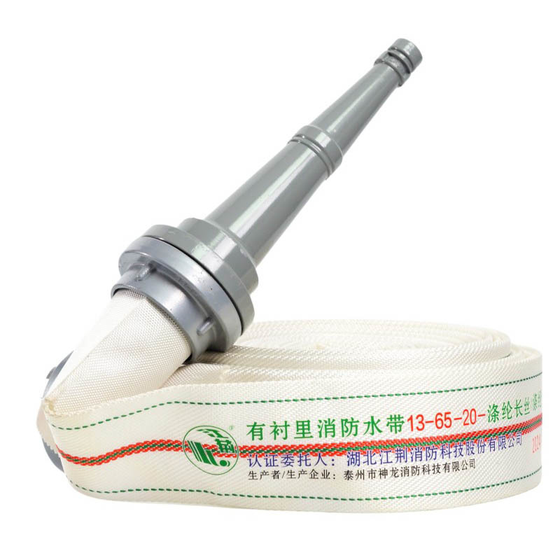 消防水带（聚氨酯）