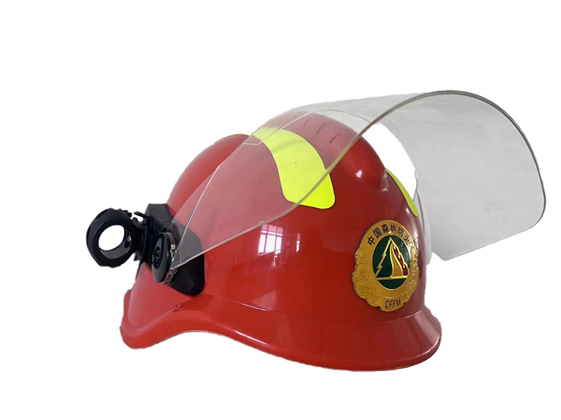 森林防火头盔带透气孔款