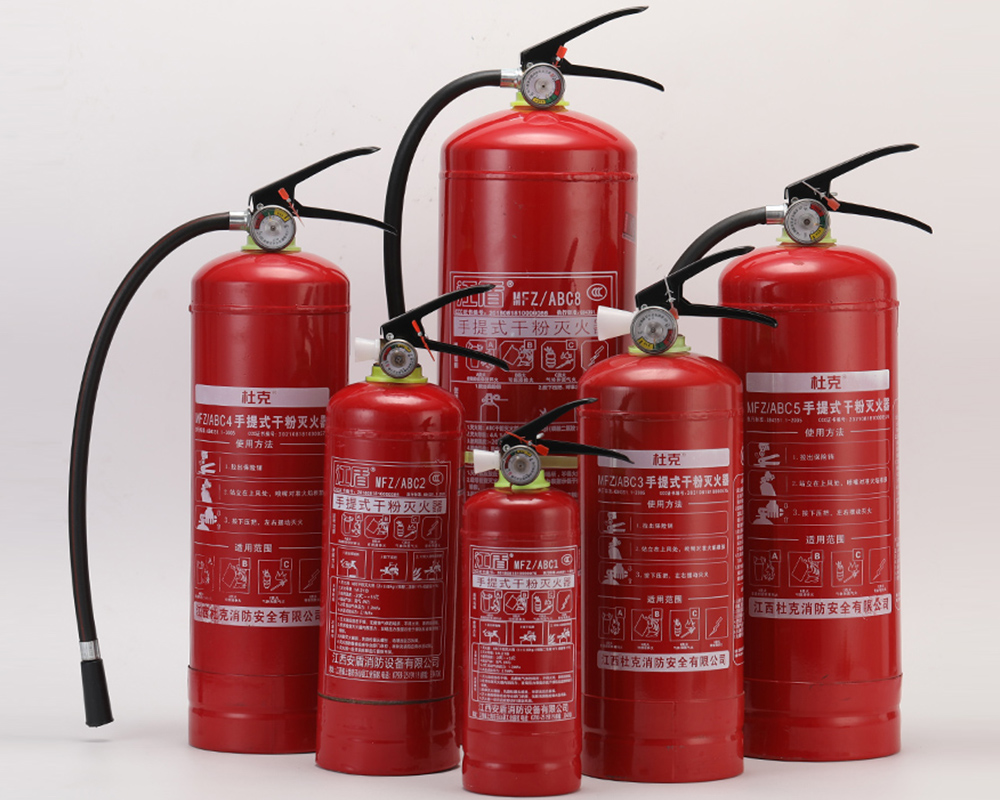 干粉灭火器MFZ-ABC-1/2/3/4/5/8/20/35