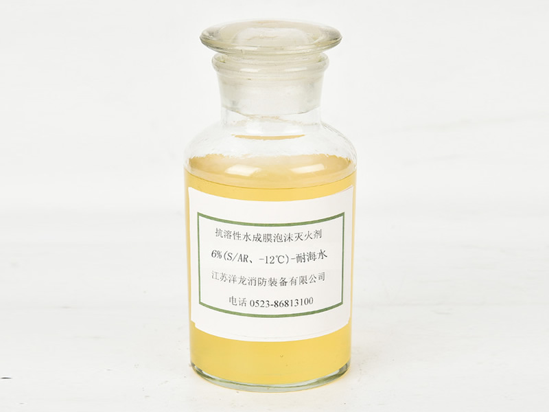 抗溶性 6%(SAR、-12℃)-耐海水