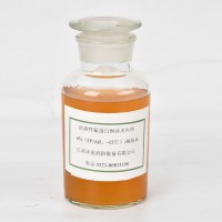 抗溶性氟蛋白泡沫灭火剂