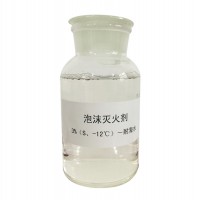 环保型/合成泡沫灭火剂