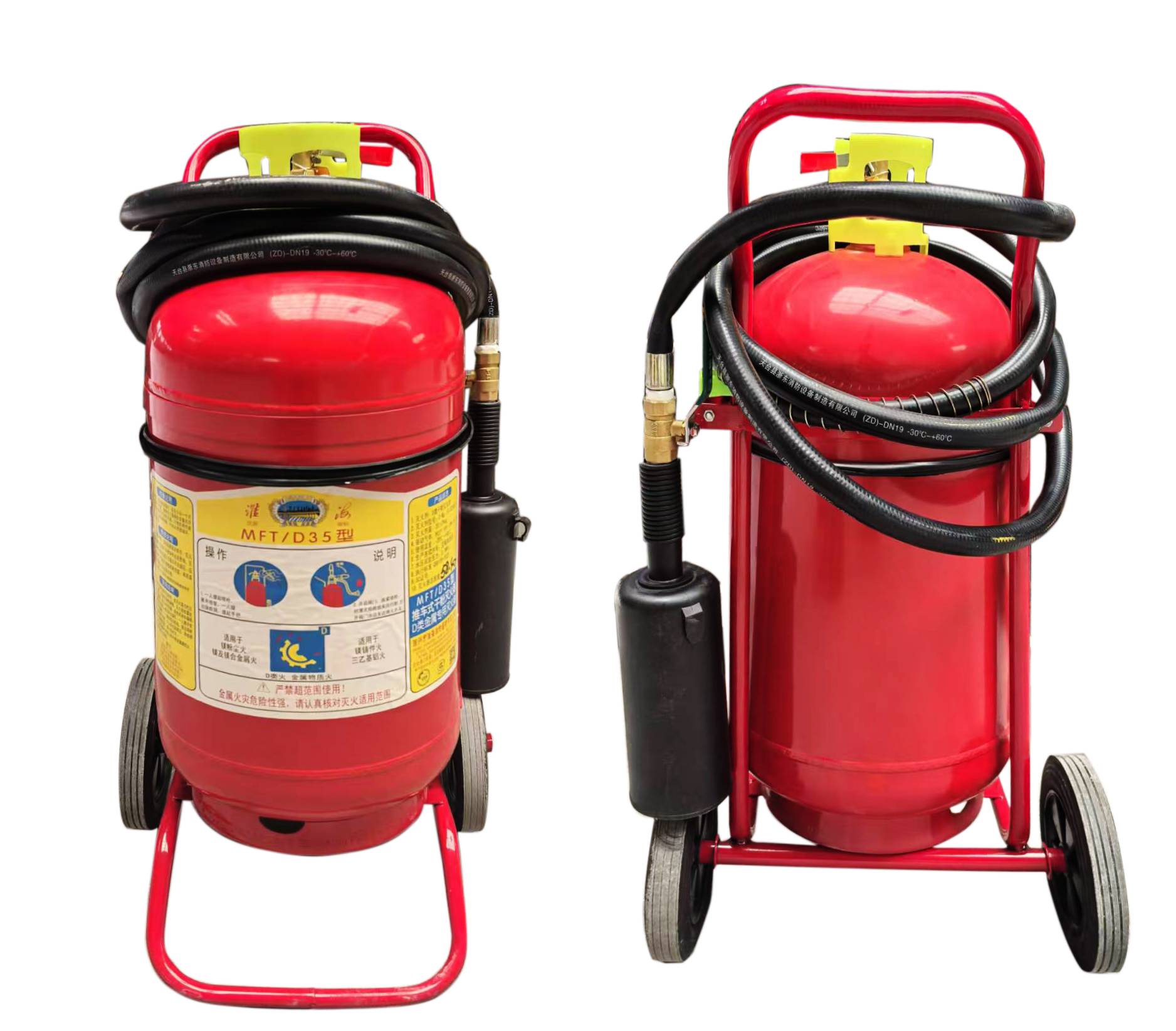 MFT/D35型推车式干粉灭火器